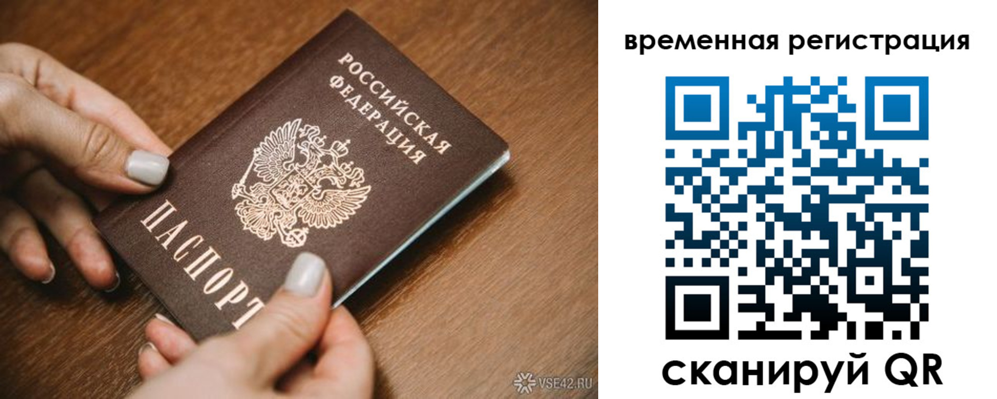 регистрация для школы в Борисоглебске