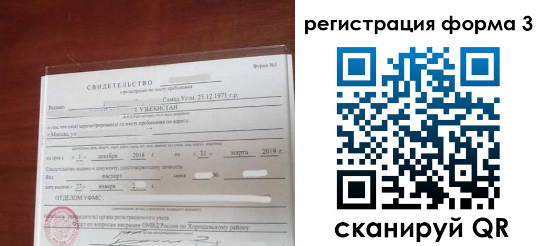 регистрация для дет. сада в Борисоглебске